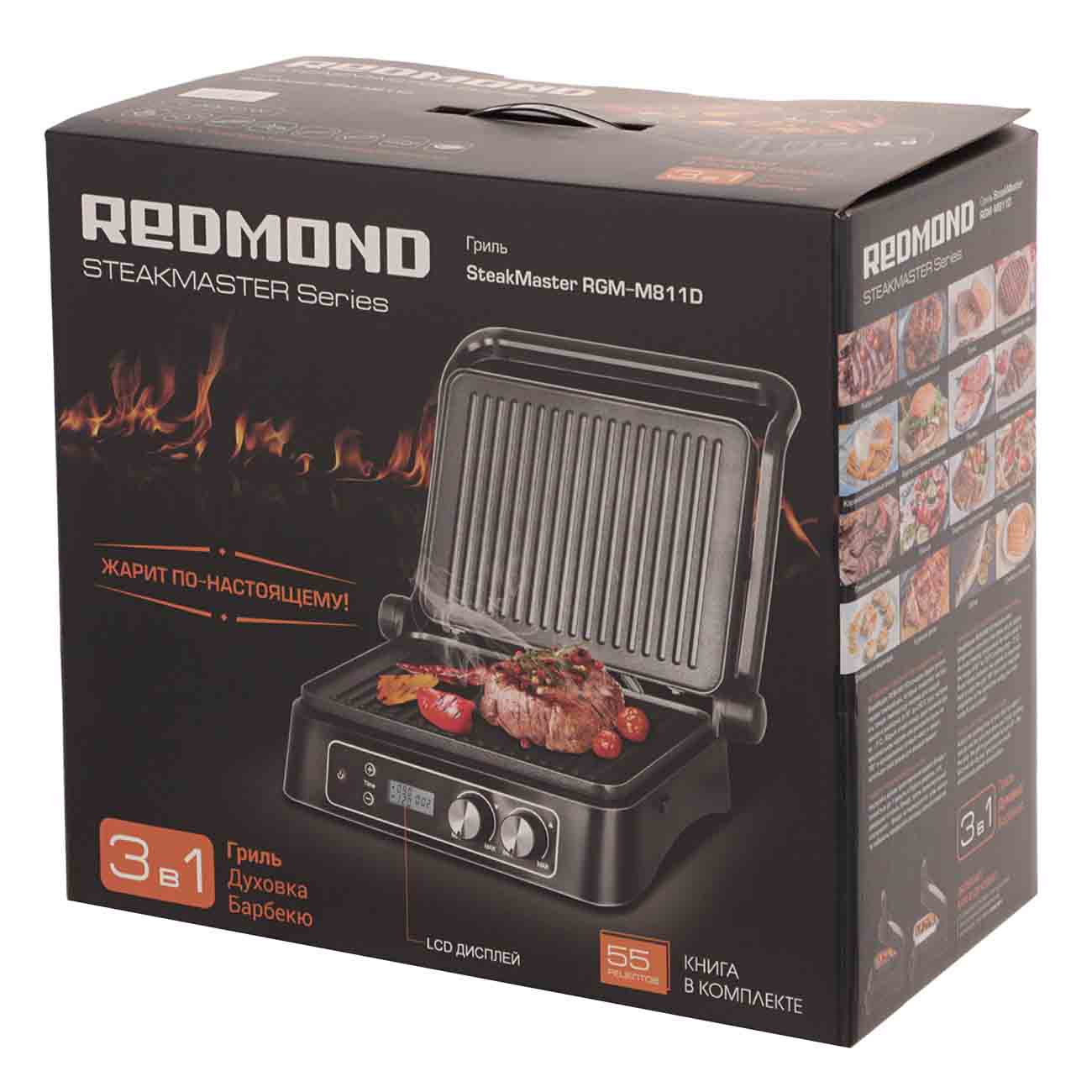 Электрогриль Redmond SteakMaster RGM-M811D