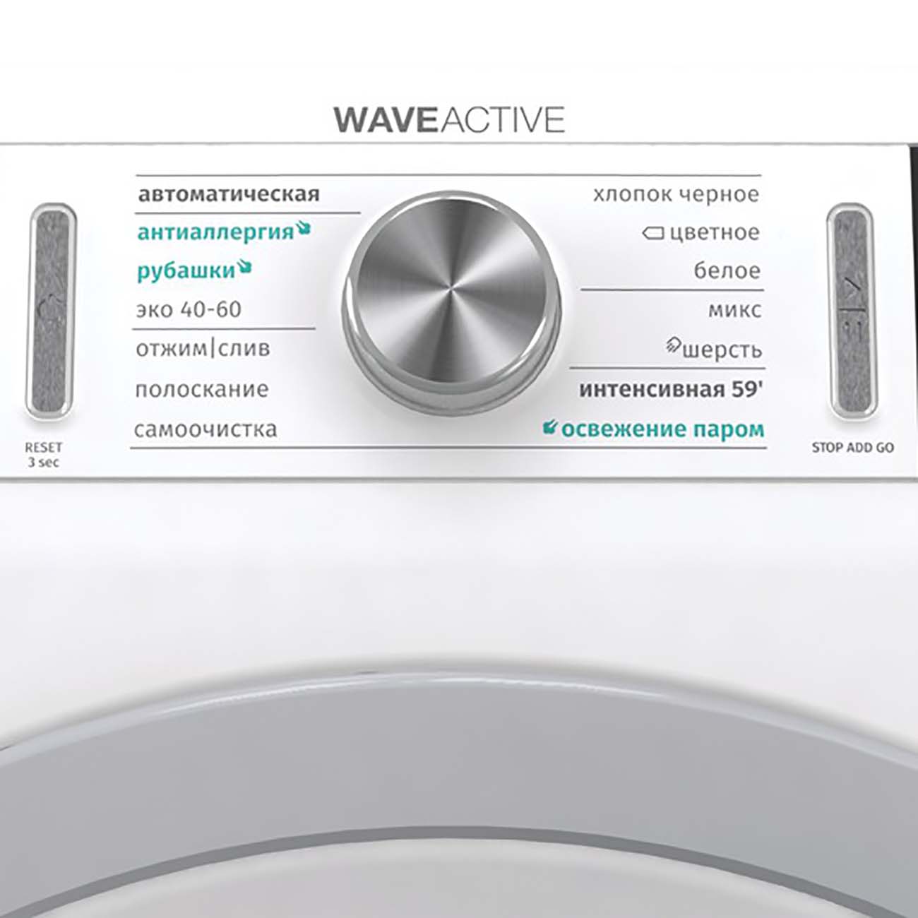 Стиральная машина Gorenje WA943S