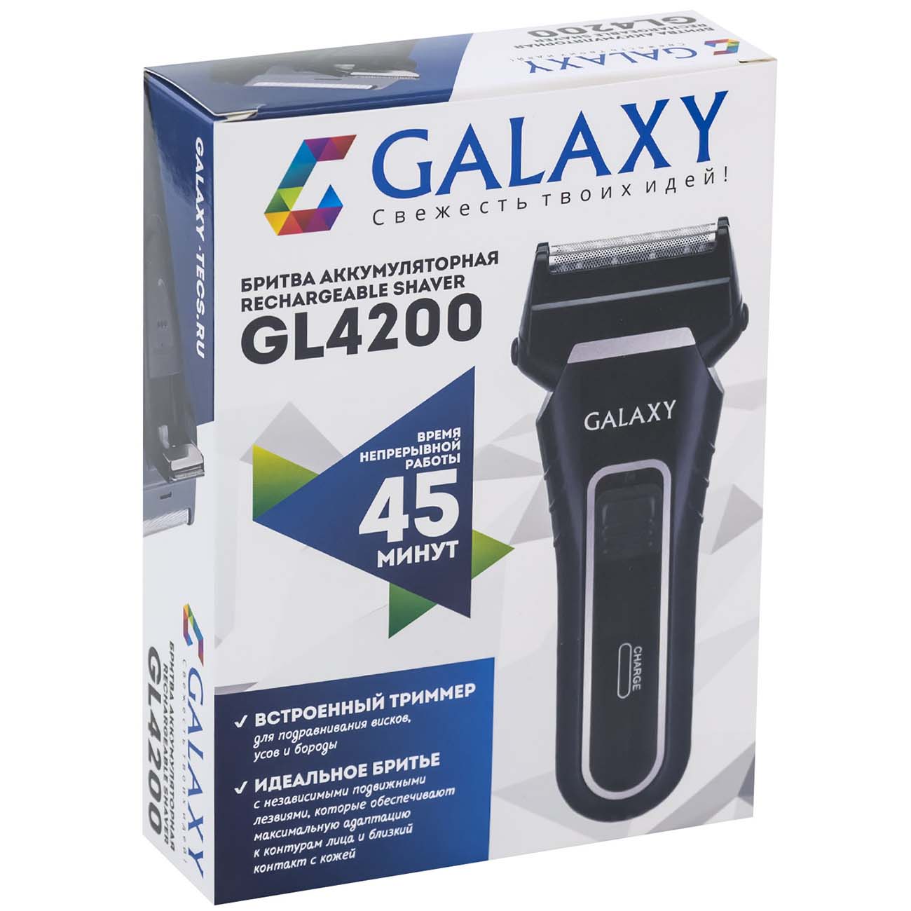 Электробритва Galaxy GL 4200