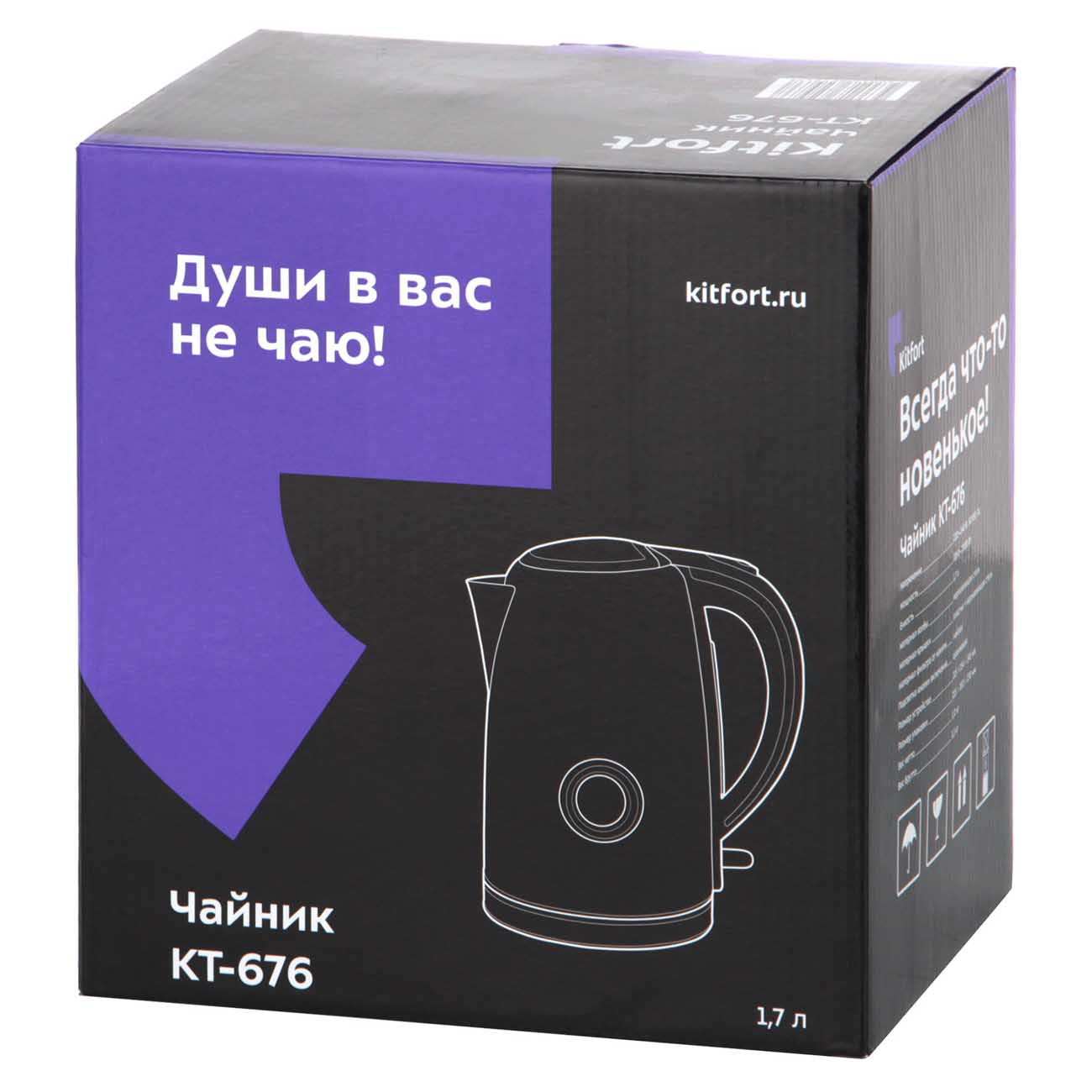 Электрочайник Kitfort КТ-676