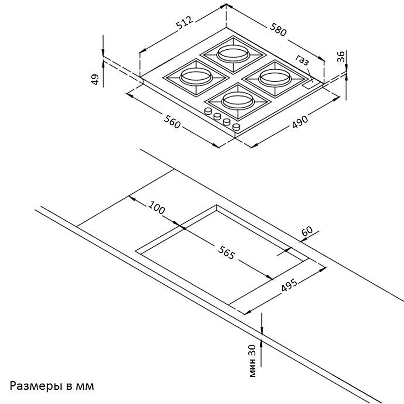 Встраиваемая газовая панель независимая Korting HG 665 CTSN