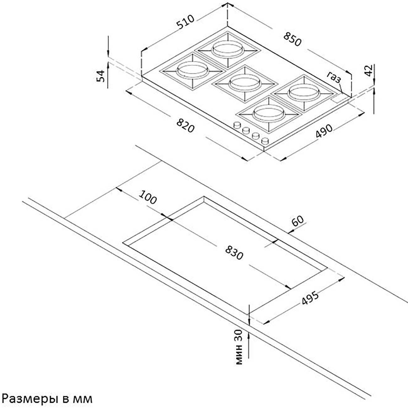 Встраиваемая газовая панель независимая Korting HG 965 CTRB