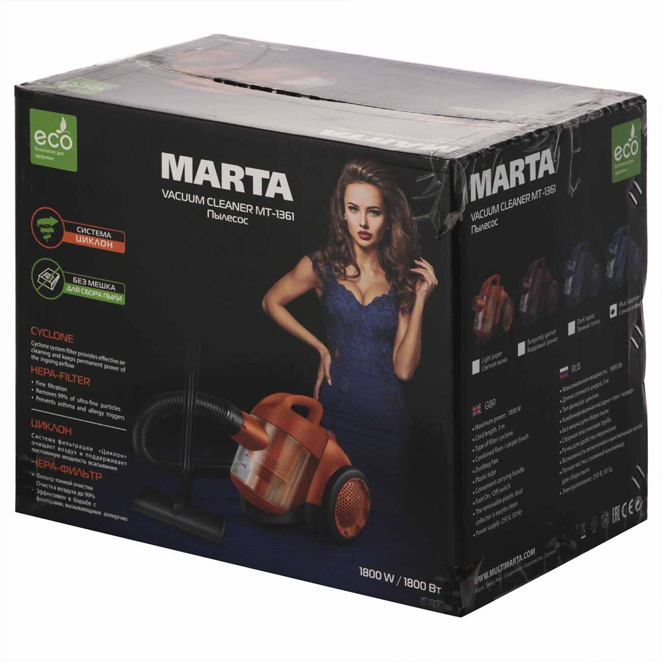 Пылесос с контейнером для пыли Marta MT-1361 Vinous гранат