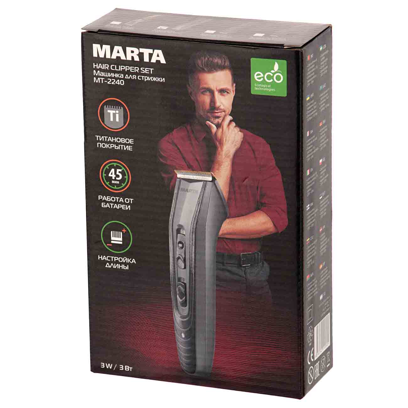 Машинка для стрижки волос Marta MT-2240 Grey жемчужный