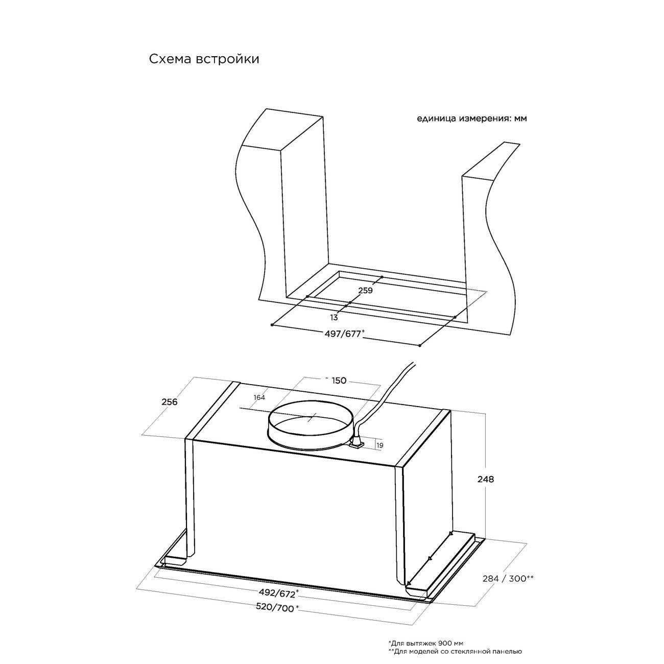 Вытяжка полностью встраиваемая Midea MH60I350X