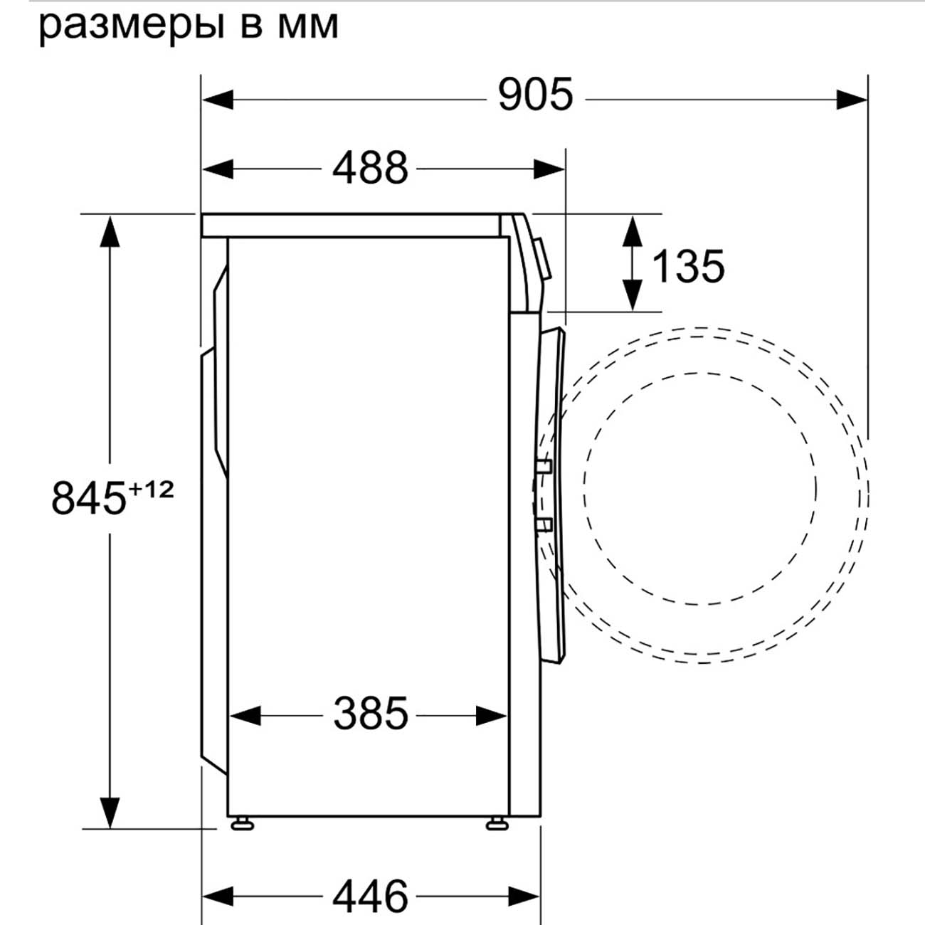 Стиральная машина узкая Bosch Serie 4 PerfectCare WLP2026EOE