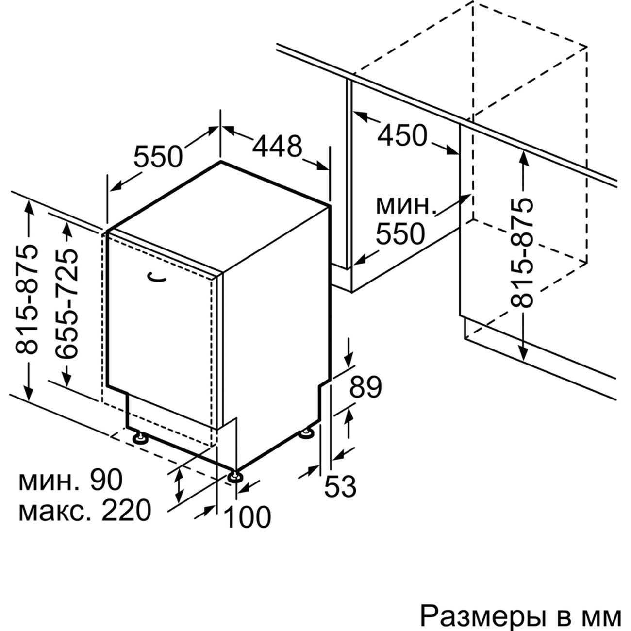 Встраиваемая посудомоечная машина Bosch Serie 6 Hygiene Dry SPV6HMX4MR