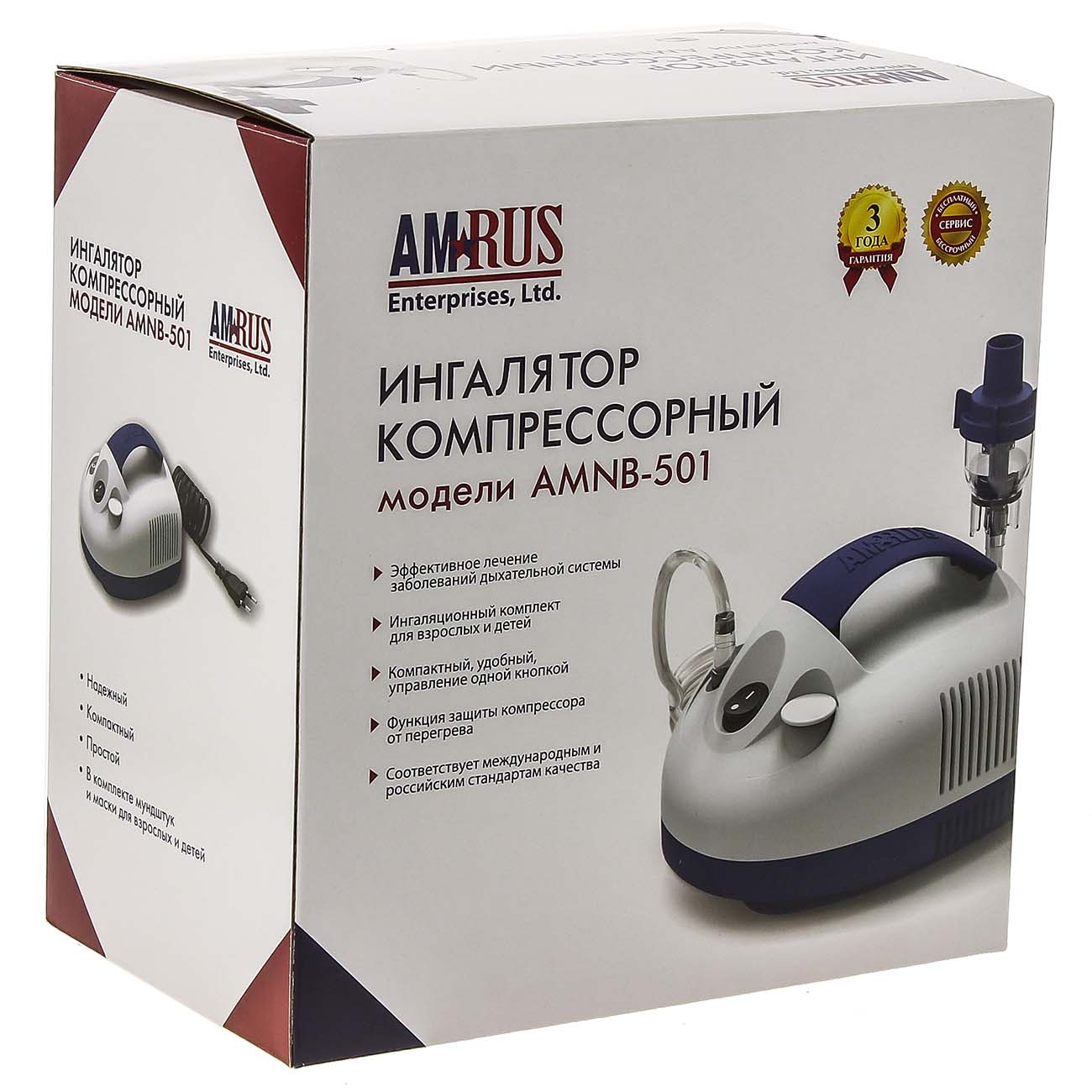 Ингалятор Amrus АМNB-501