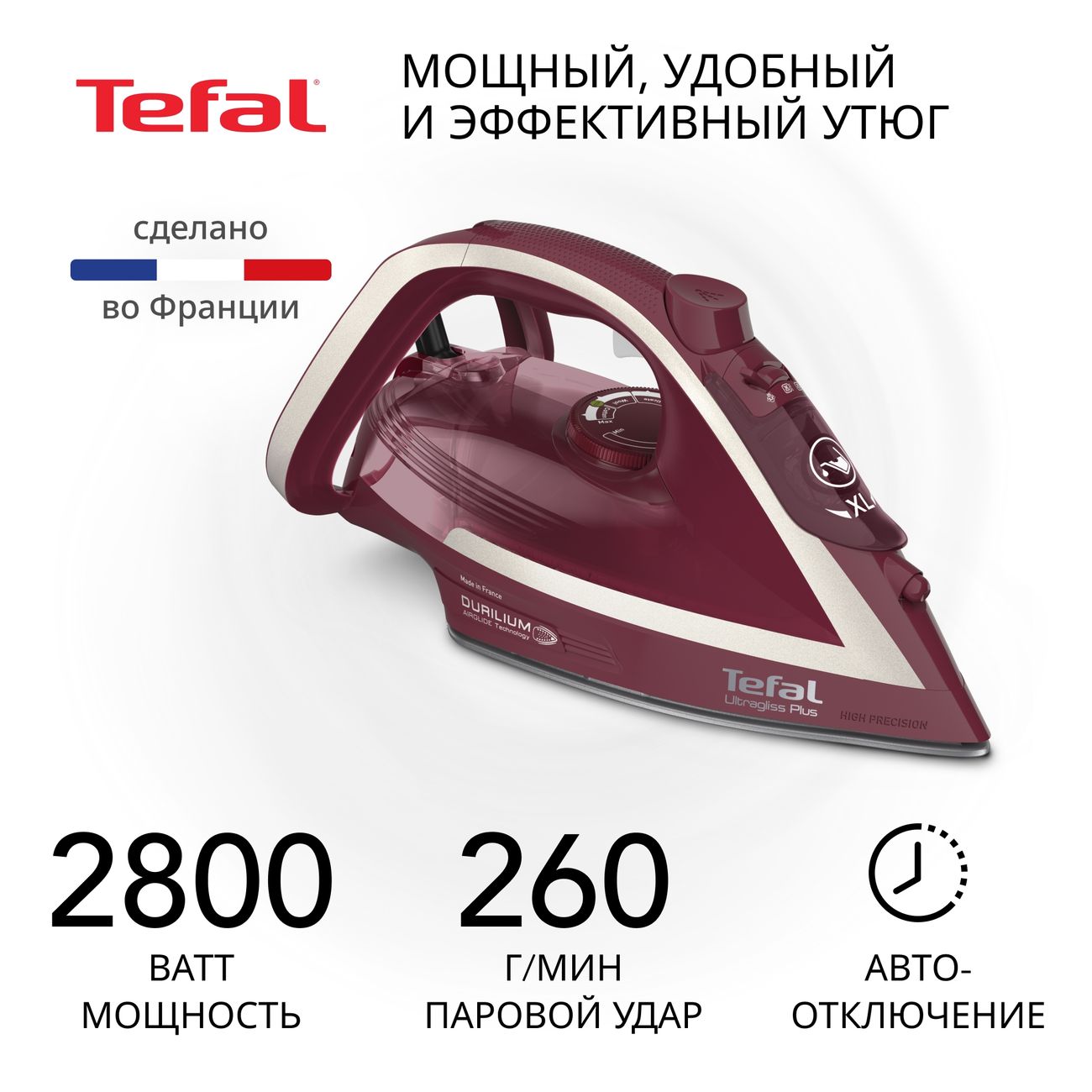 Утюг Tefal Ultragliss Plus FV6820E0 фото