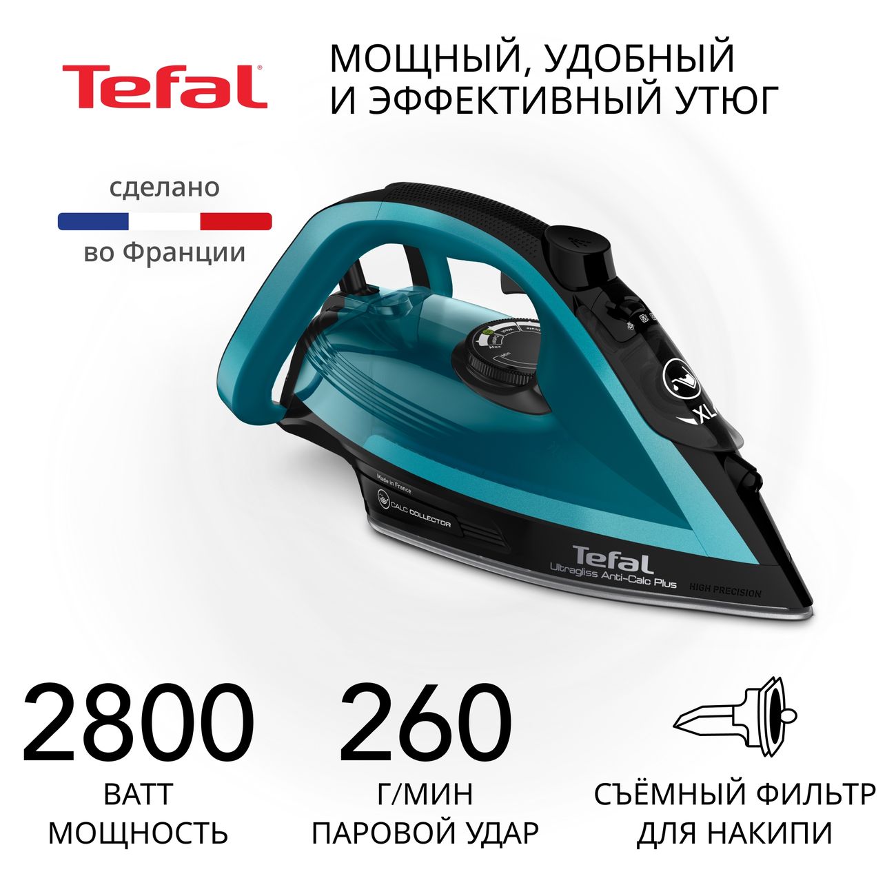 Утюг Tefal Ultragliss Anti-Calc Plus FV6832E0