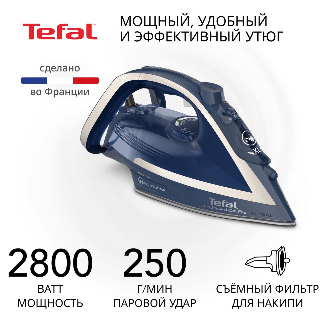 Утюг Tefal Ultragliss Anti-Calc Plus FV6830E0 фото