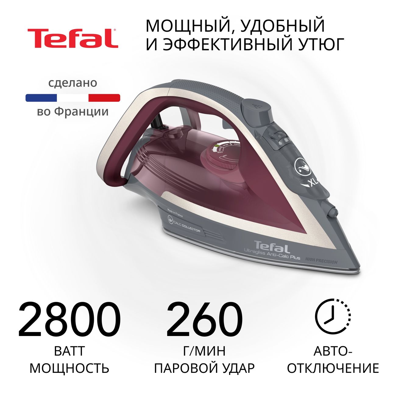 Утюг Tefal Ultragliss Anti-Calc Plus FV6840E0