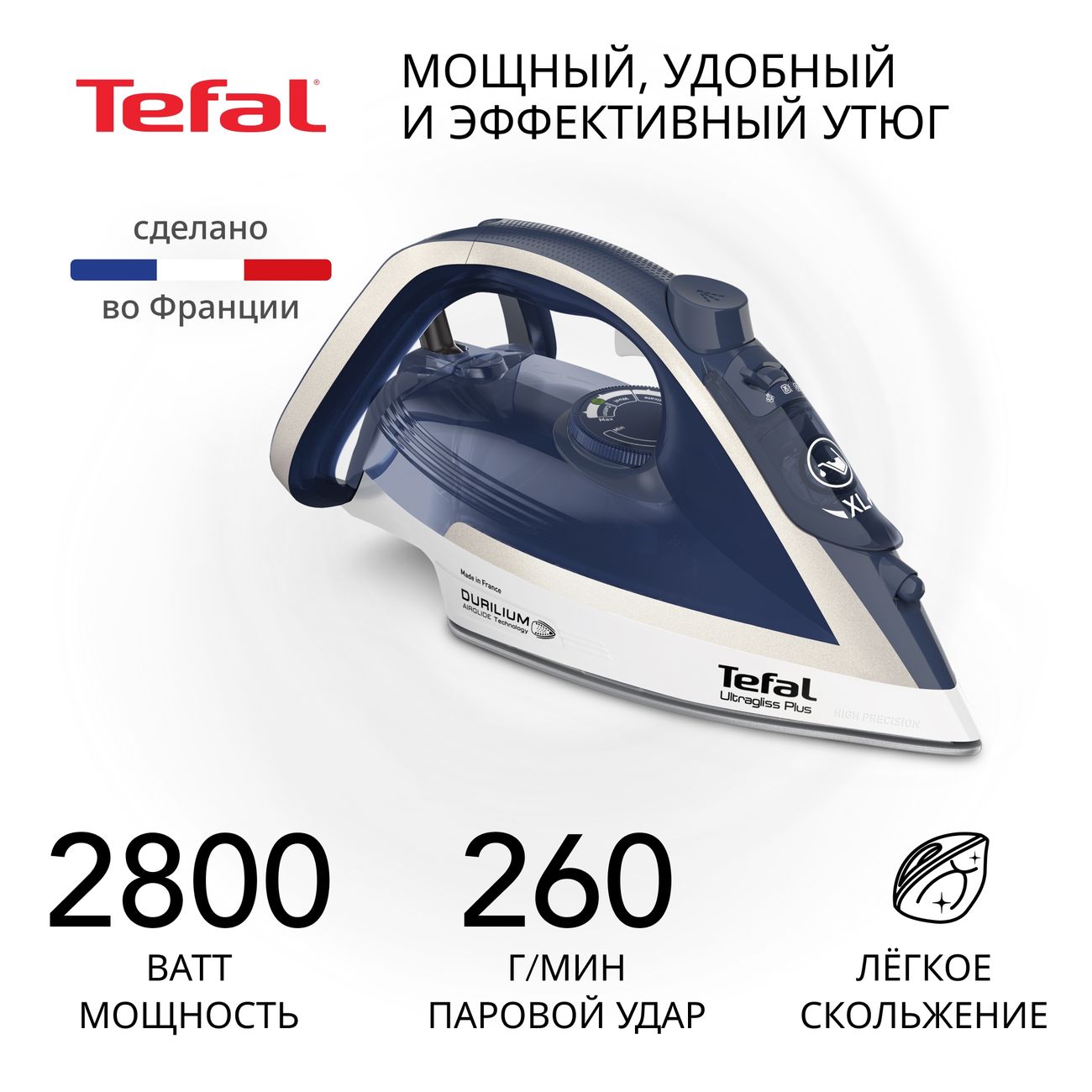 Утюг Tefal Ultragliss Plus FV6812E0 фото