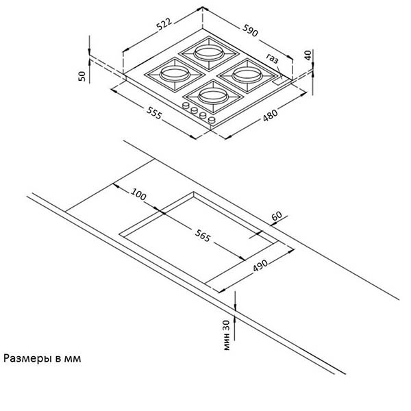 Встраиваемая газовая панель независимая Korting HGG 691 CTRB