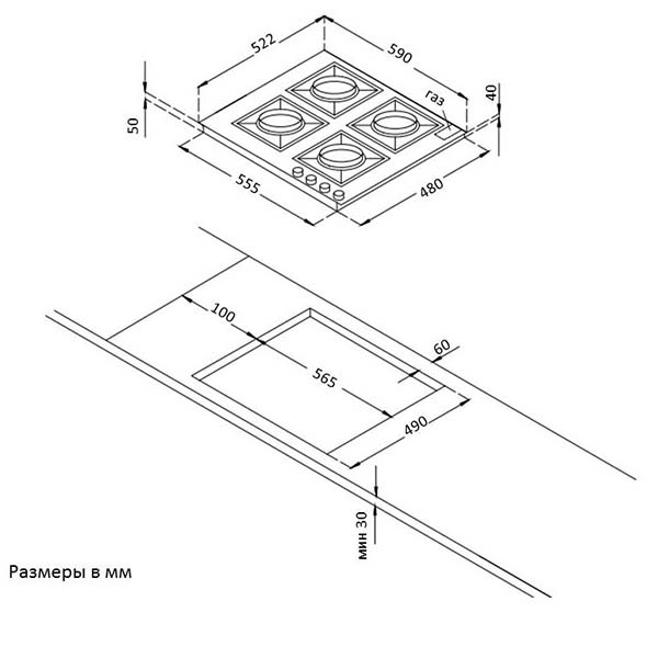 Встраиваемая газовая панель независимая Korting HGG 691 CTRW