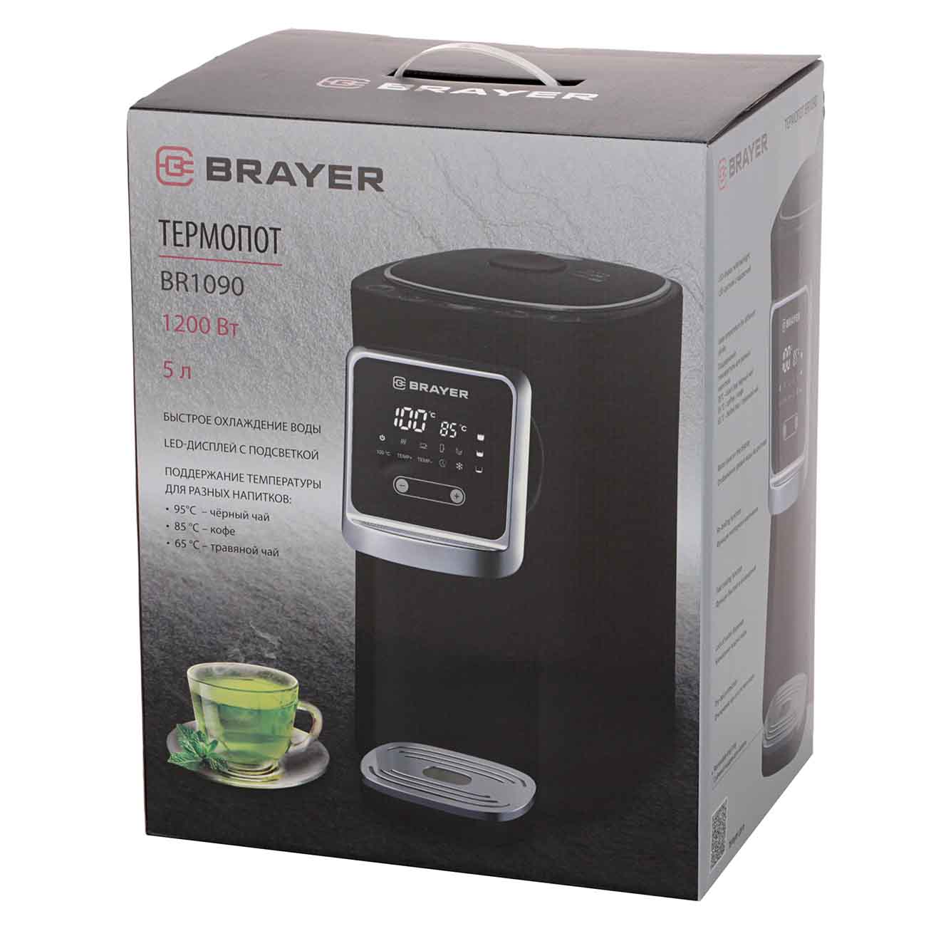Термопот Brayer BR1090