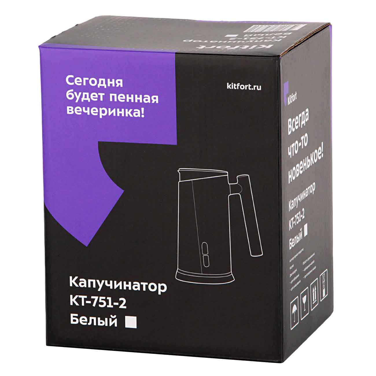 Капучинатор Kitfort КТ-751-2