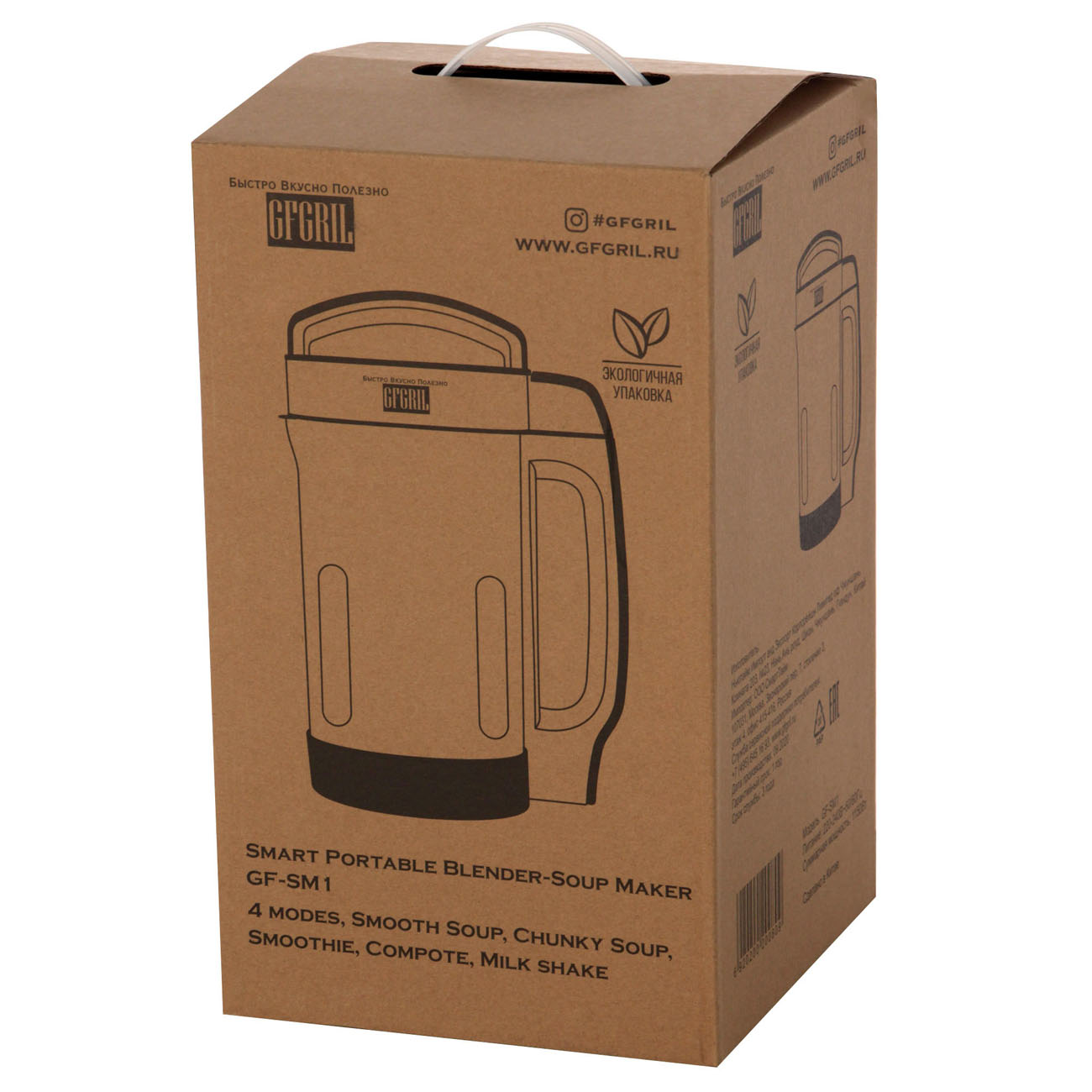 Блендер-суповарка GFGRIL GF-SM1 Soup-Maker