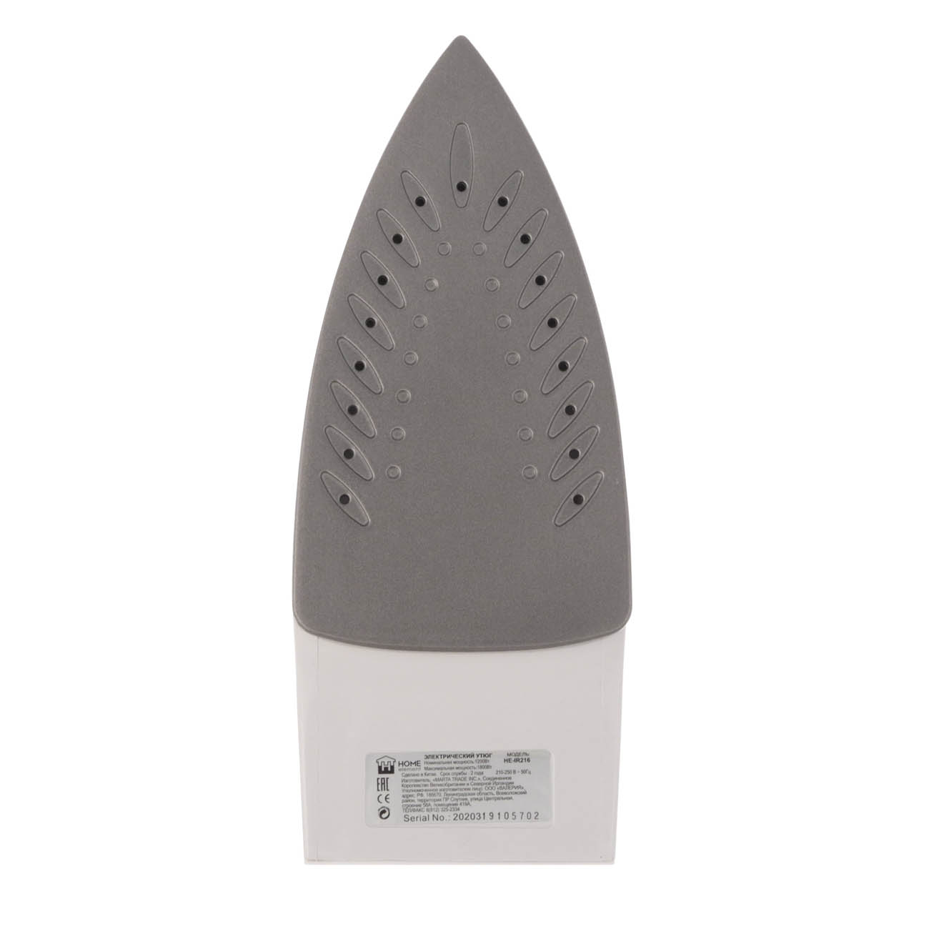 Утюг Home Element HE-IR216 Orange Agate