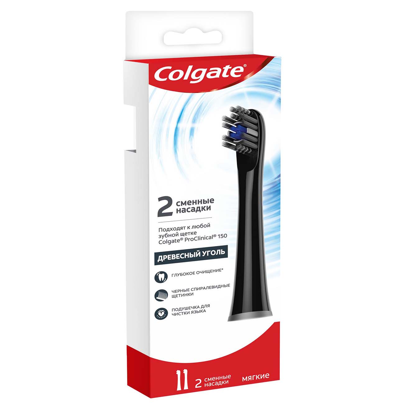 Насадка для зубной щетки Colgate Pro Clinical 150 древесный уголь (CN07898A)