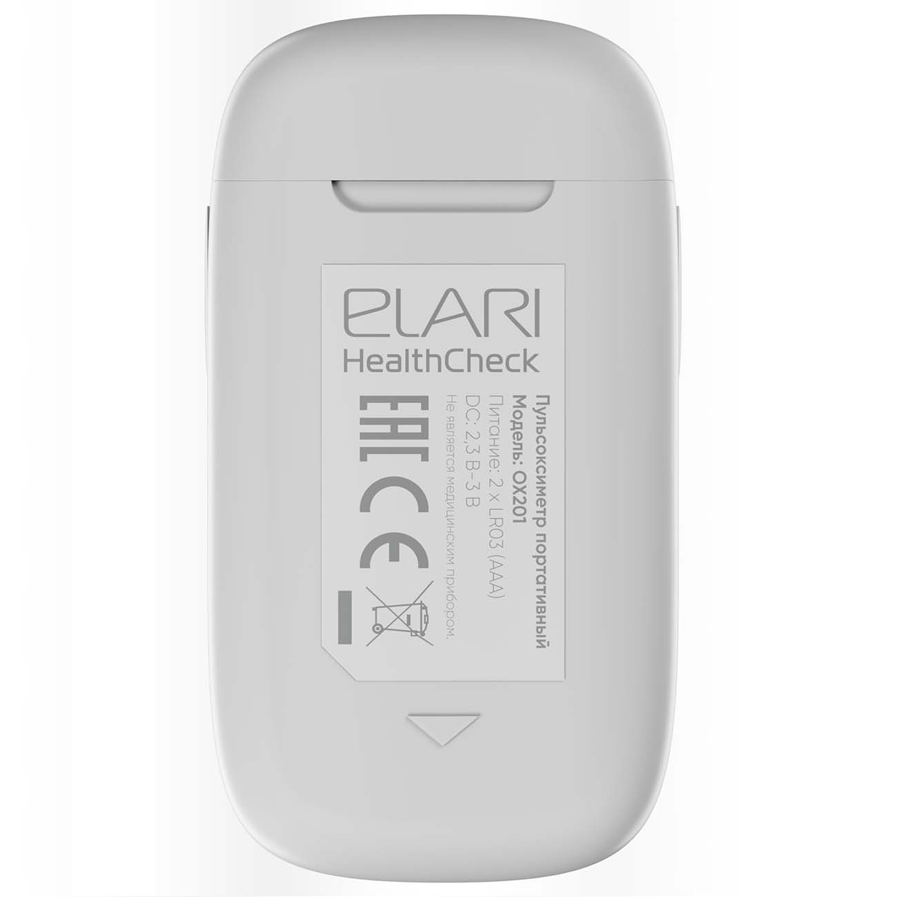Пульсоксиметр Elari SmartCare OX201