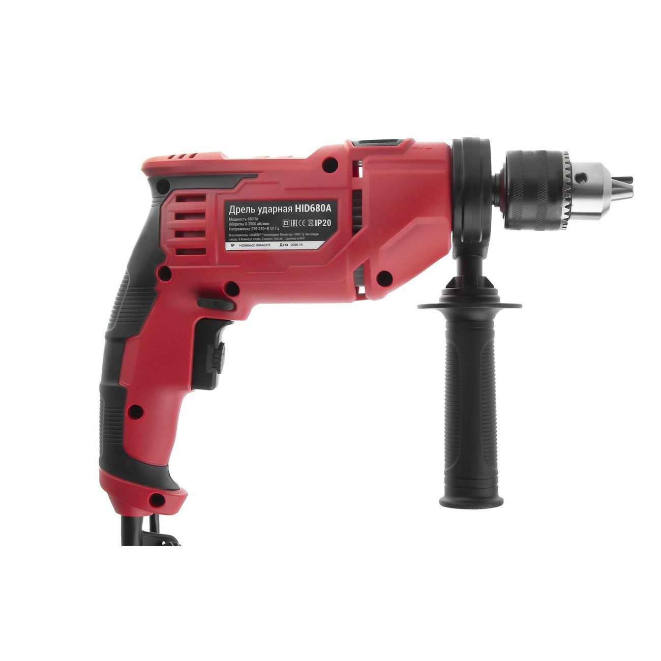 Дрель ударная HIPER HID680A