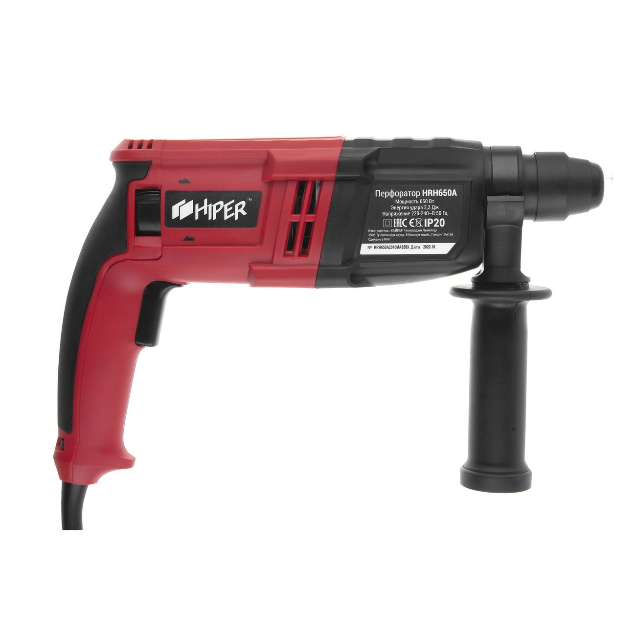 Перфоратор HIPER HRH650A