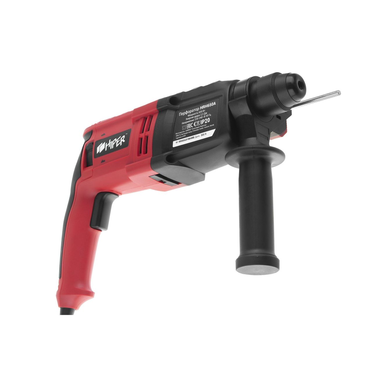 Перфоратор HIPER HRH650A
