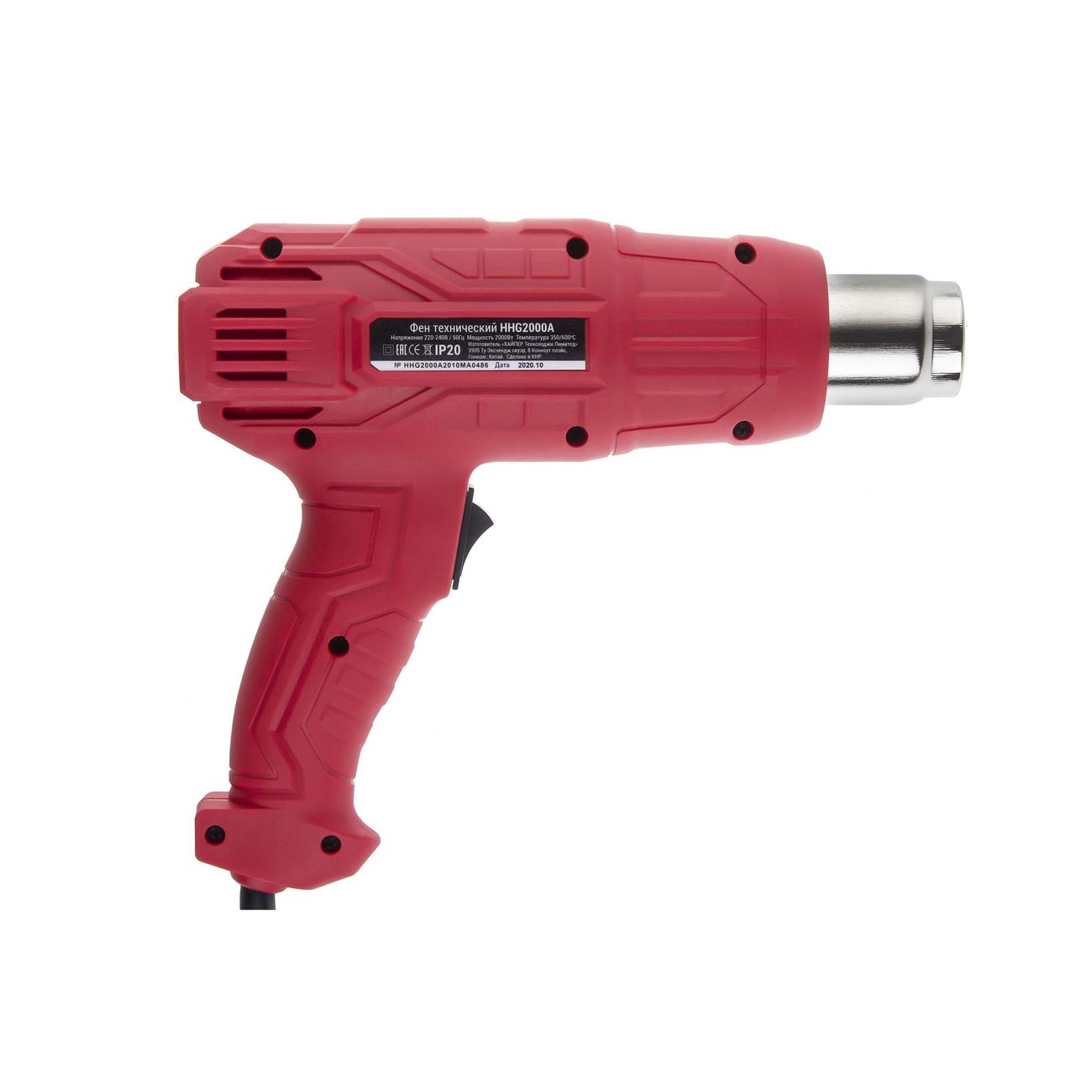 Фен cтроительный HIPER HHG2000A