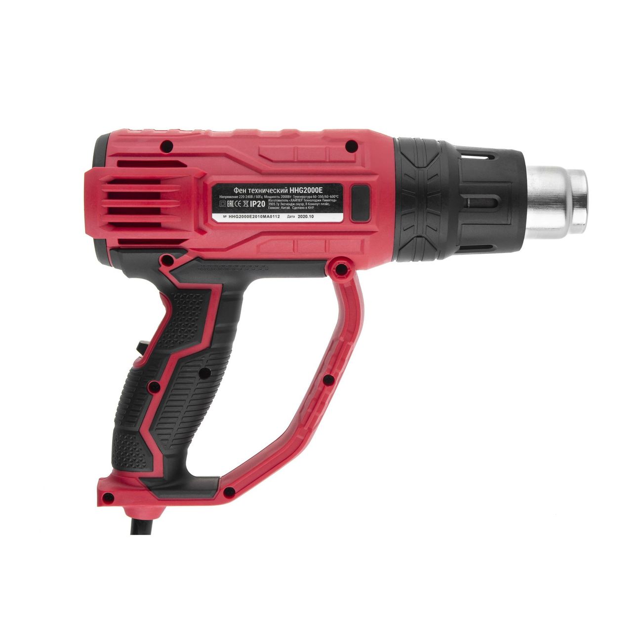 Фен cтроительный HIPER HHG2000E