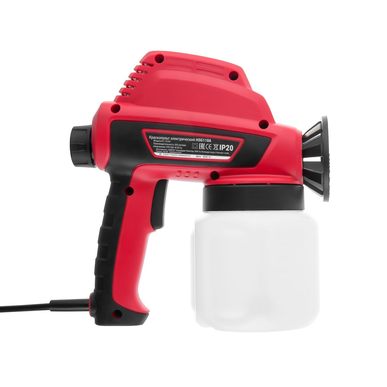 Краскопульт HIPER HSG110A