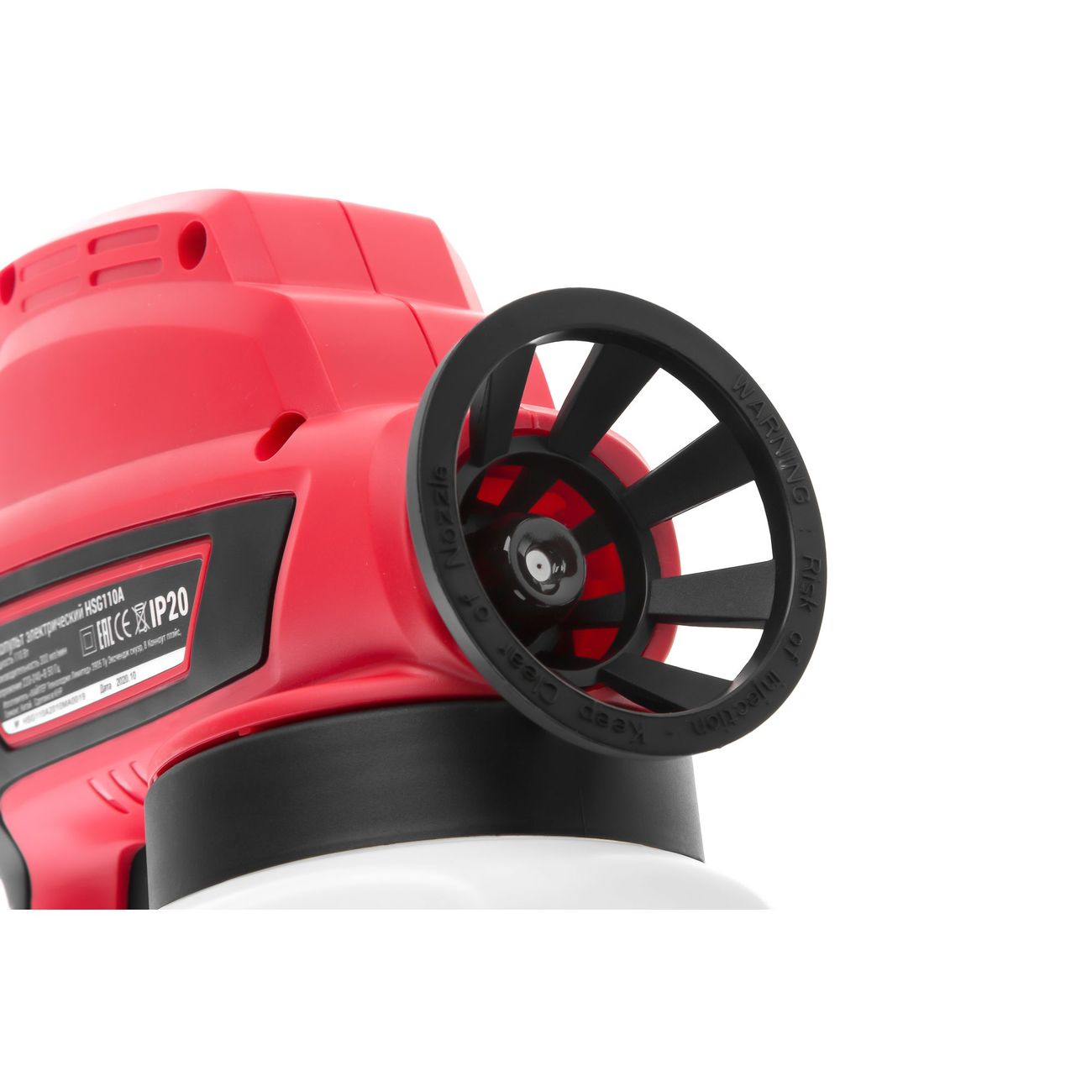 Краскопульт HIPER HSG110A