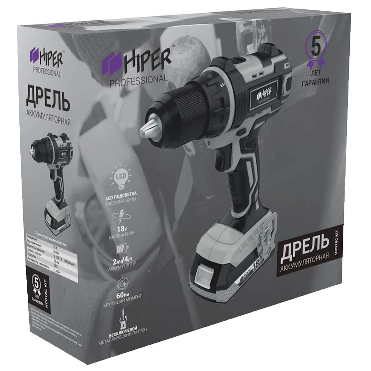 Шуруповерт аккумуляторный HIPER HCD18C KIT