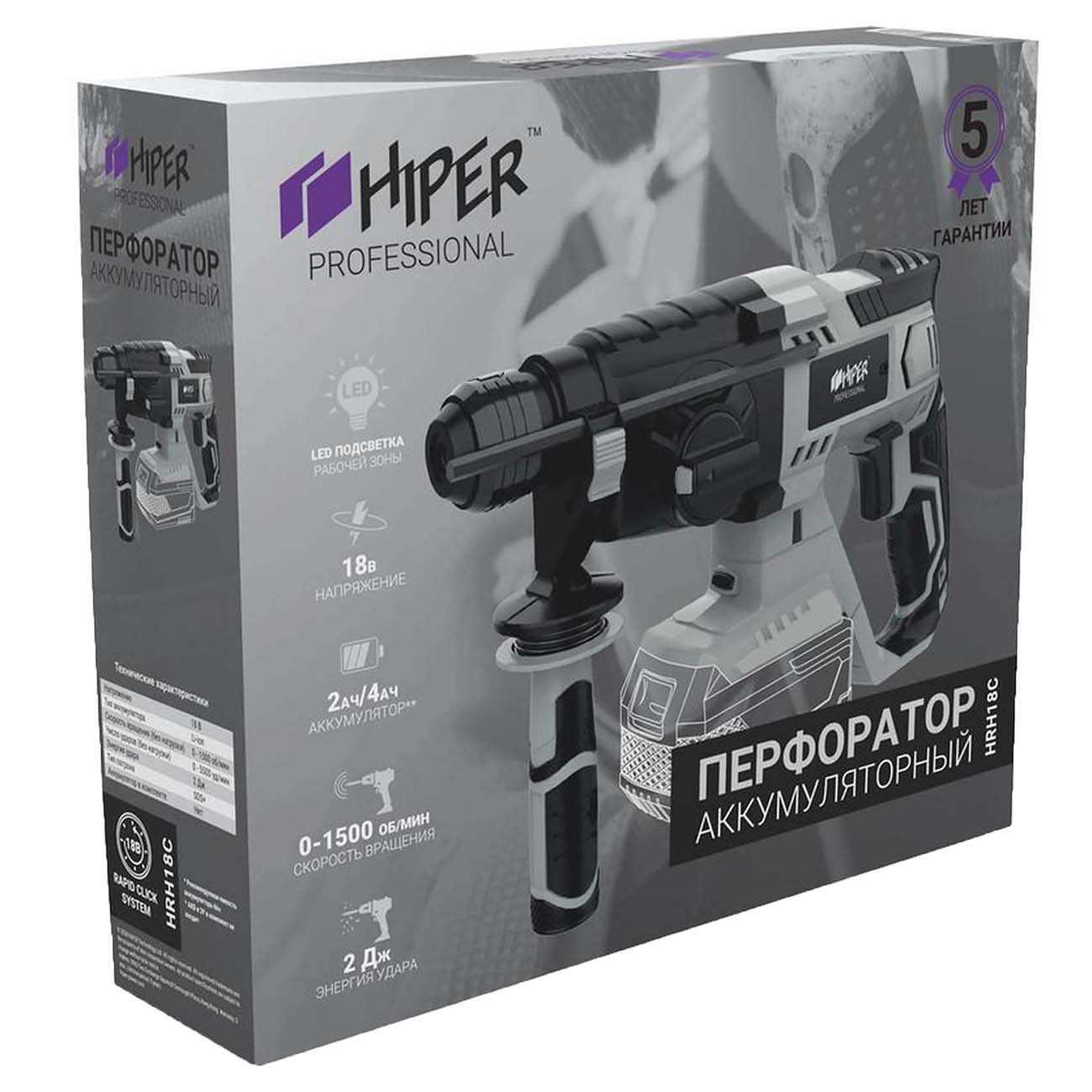 Перфоратор HIPER HRH18C