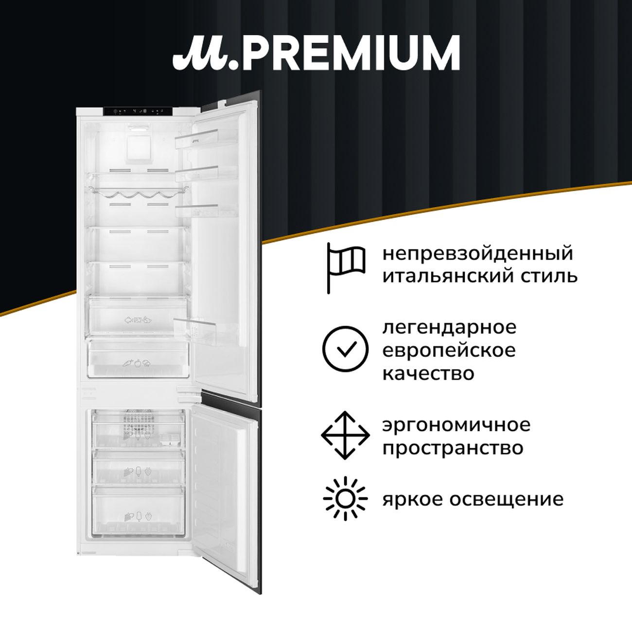 Встраиваемый холодильник комби Премиум Smeg C8194TNE фото