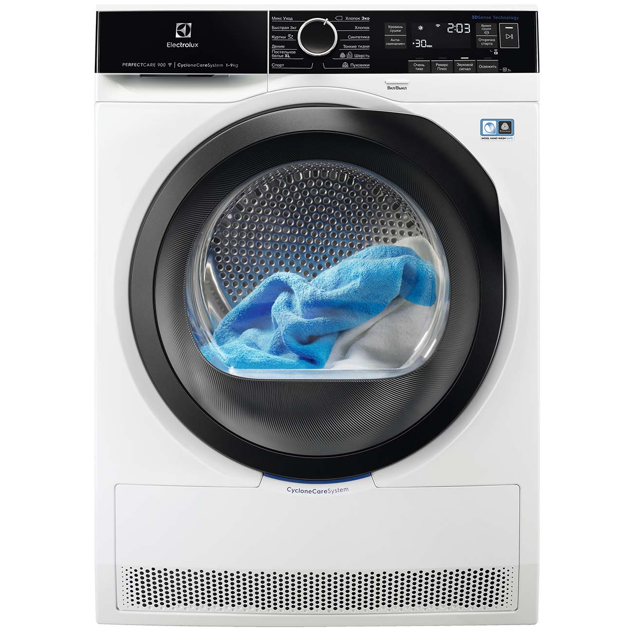 Сушильная машина Electrolux PerfectCare 900 EW9H1R89B