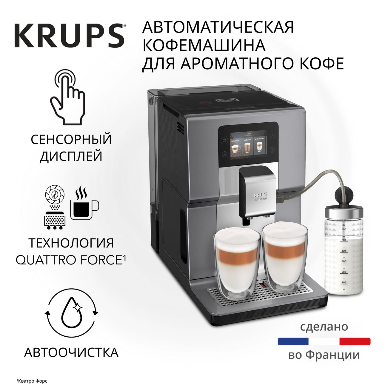 Кофемашина Krups Intuition Preference+ EA875E10 фото