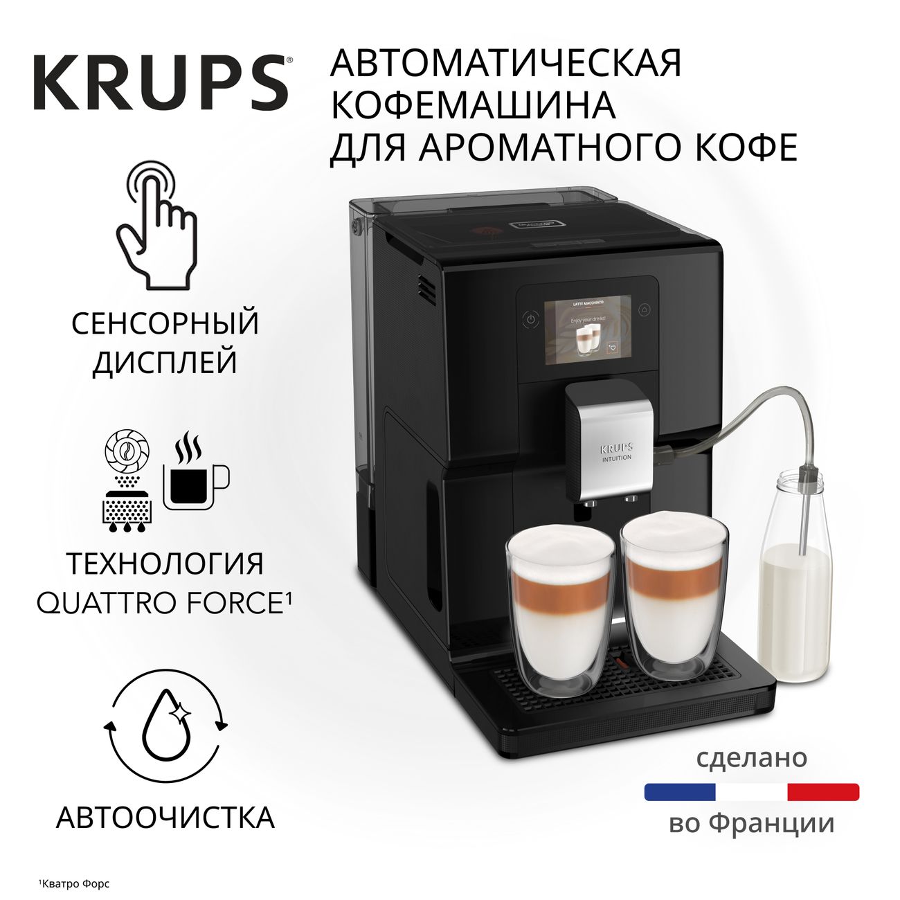 Кофемашина Krups Intuition Preference EA873810 фото
