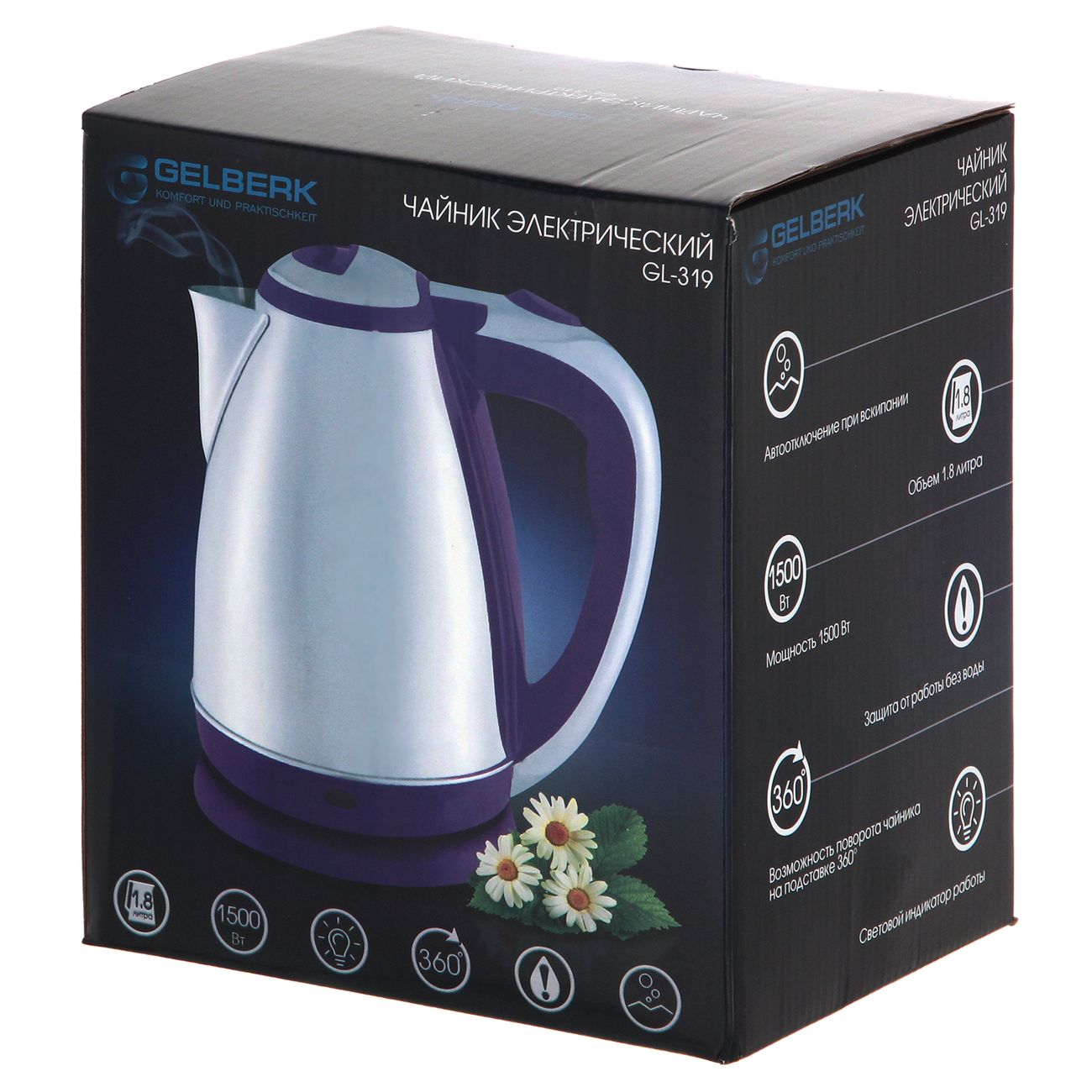 Электрочайник Gelberk GL-319