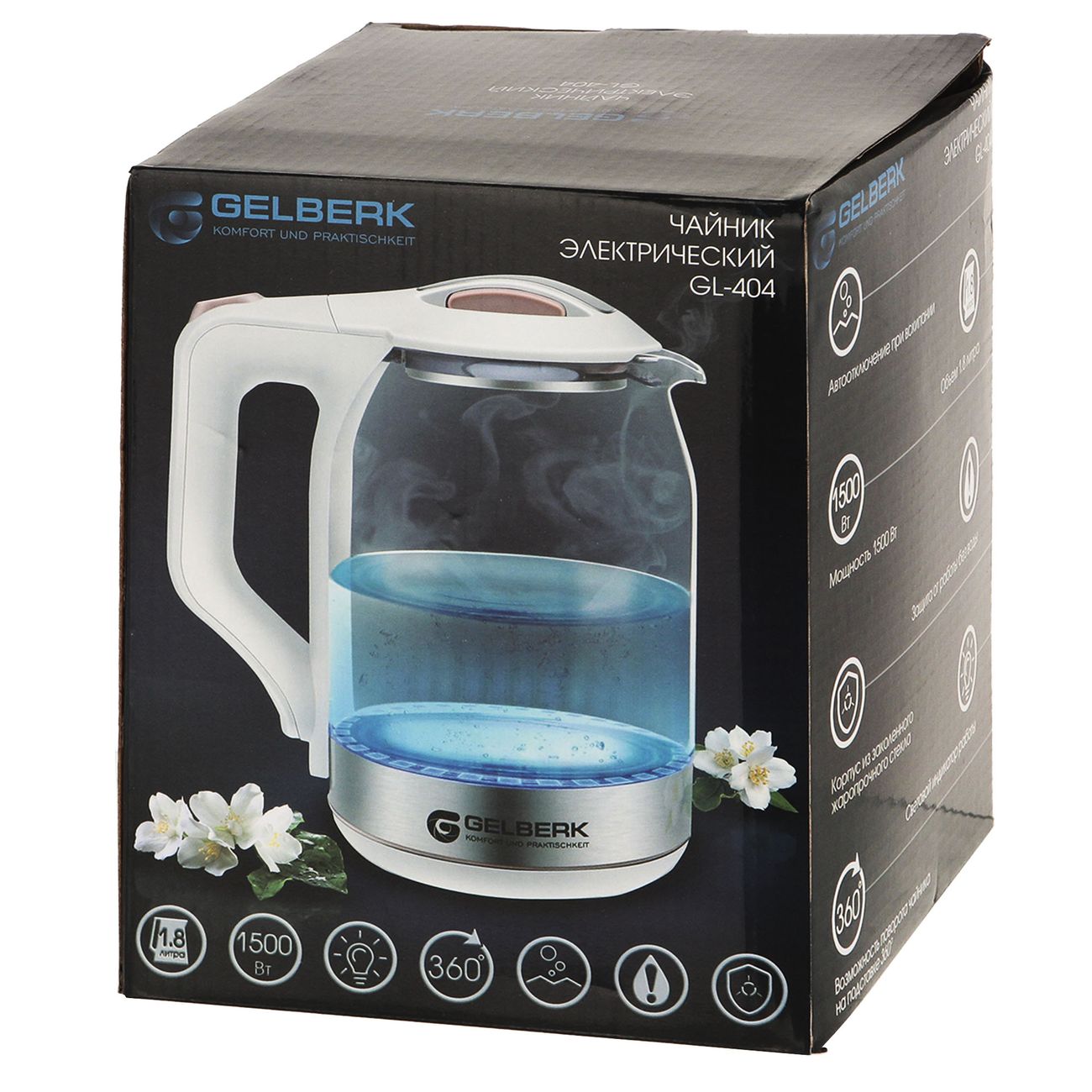 Электрочайник Gelberk GL-404