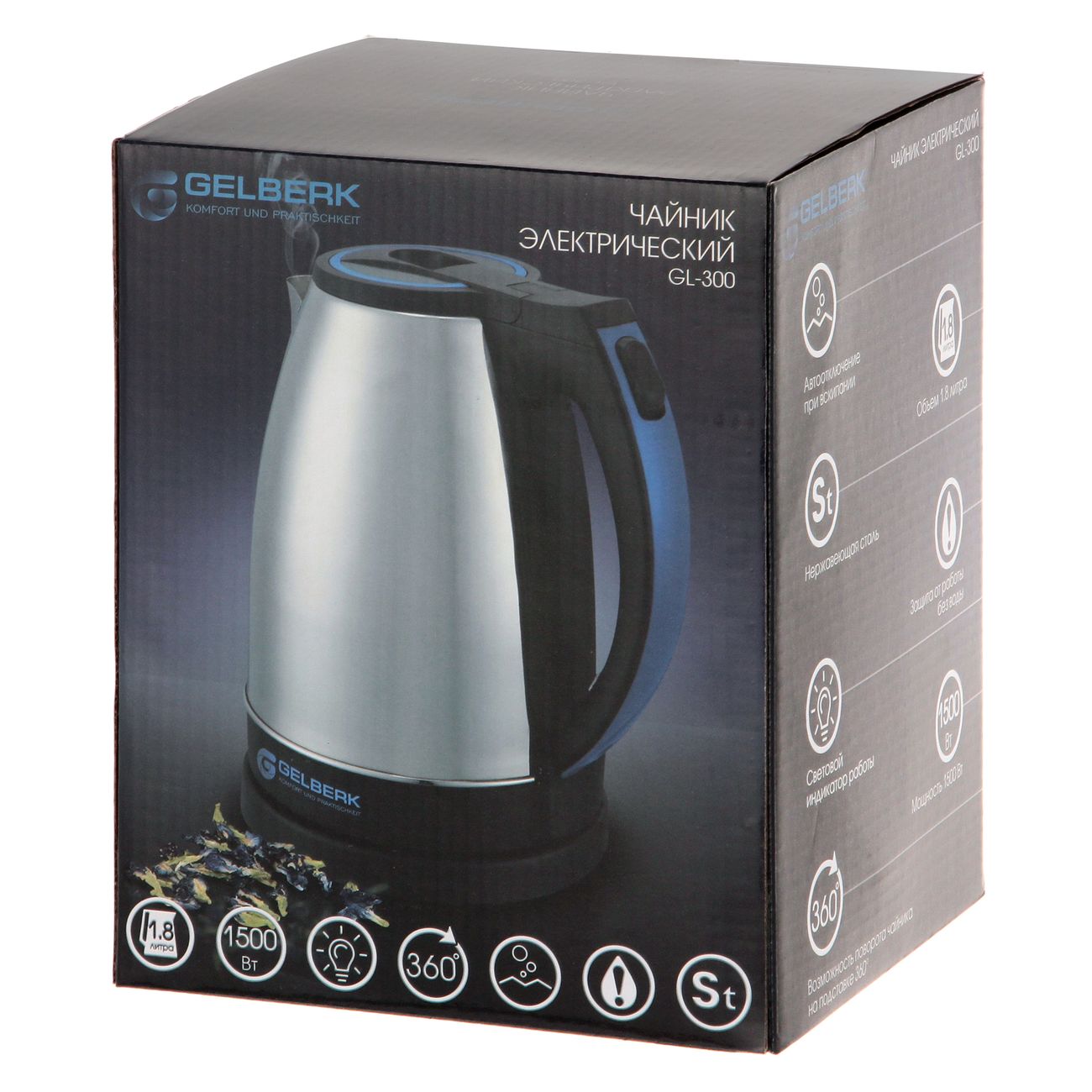 Электрочайник Gelberk GL-300