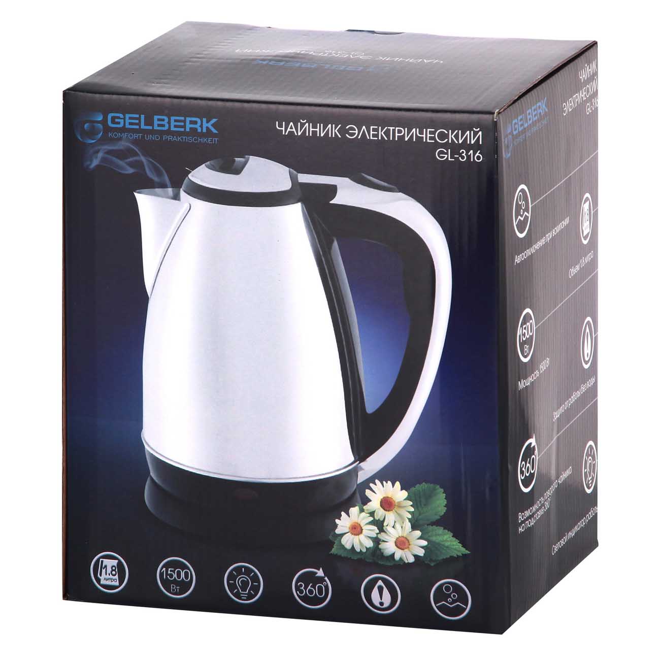 Электрочайник Gelberk GL-316