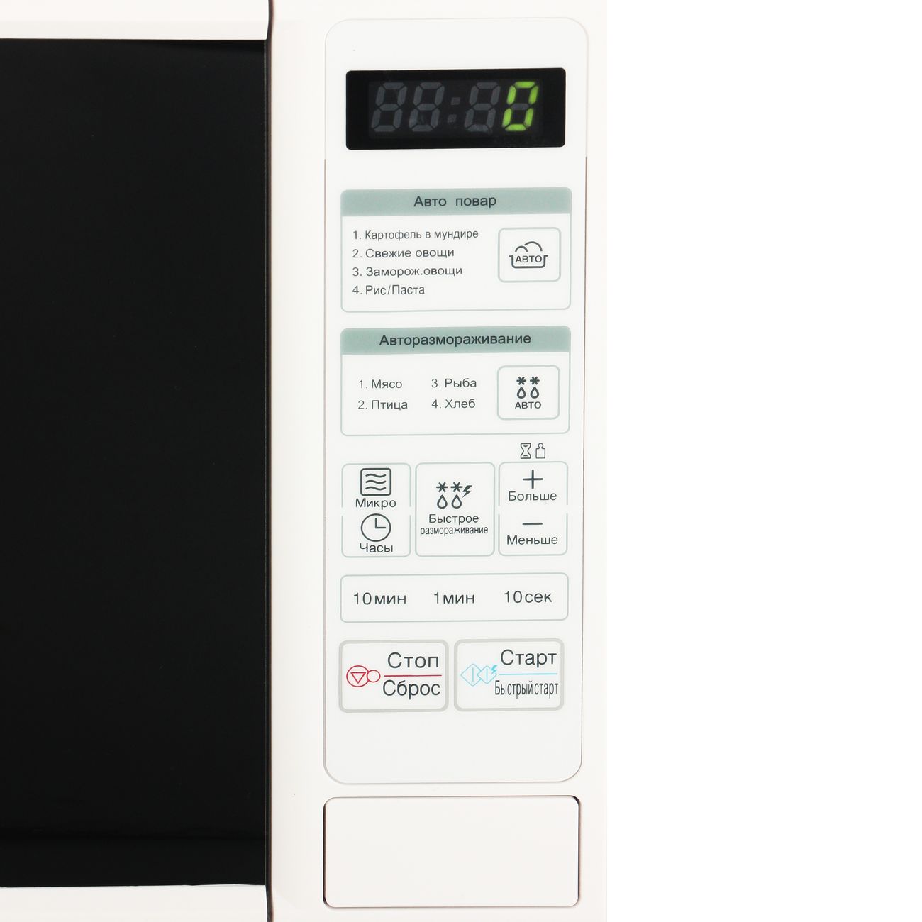 Микроволновая печь соло Starwind SMW2720