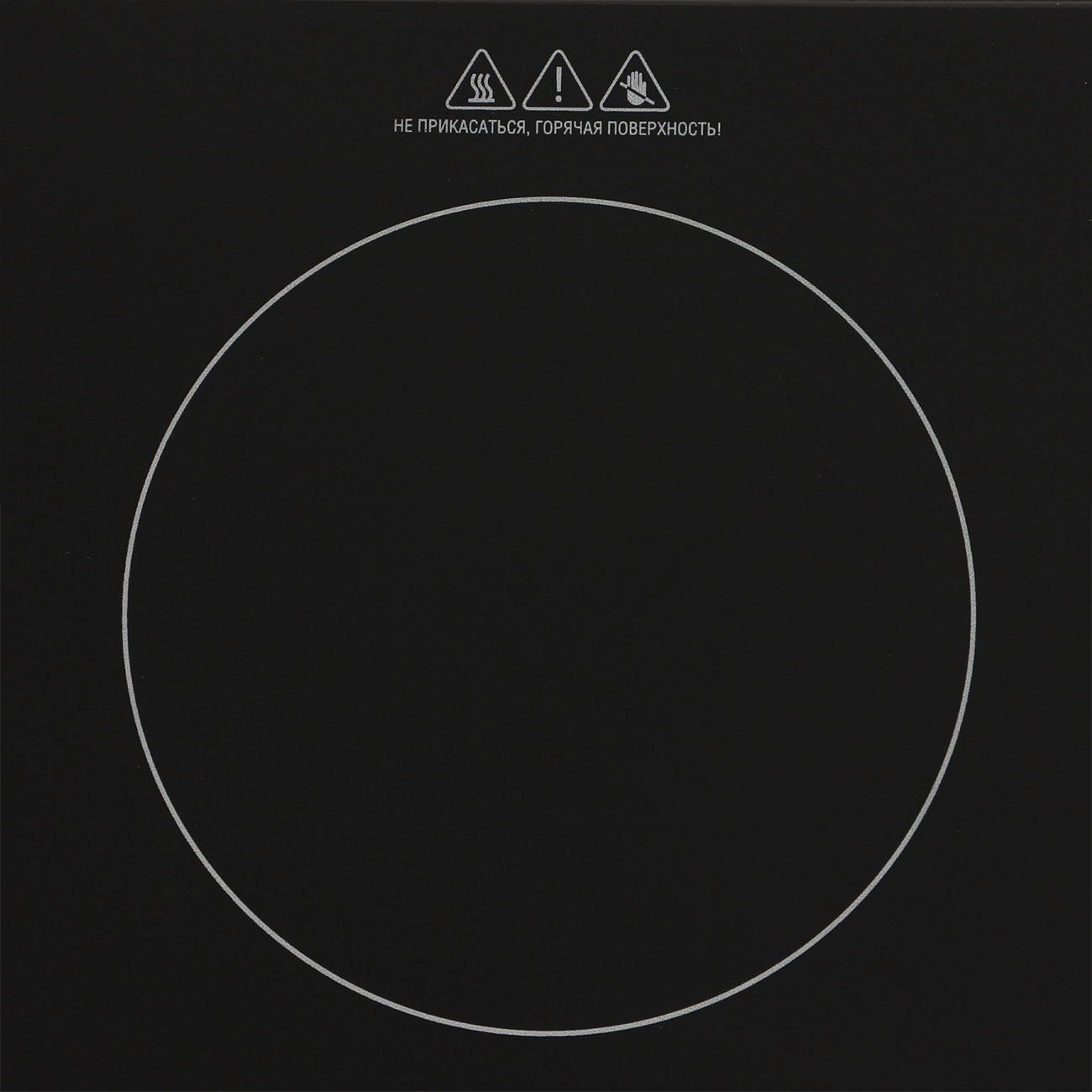 Электроплитка Lumme LU-3632 black pearl