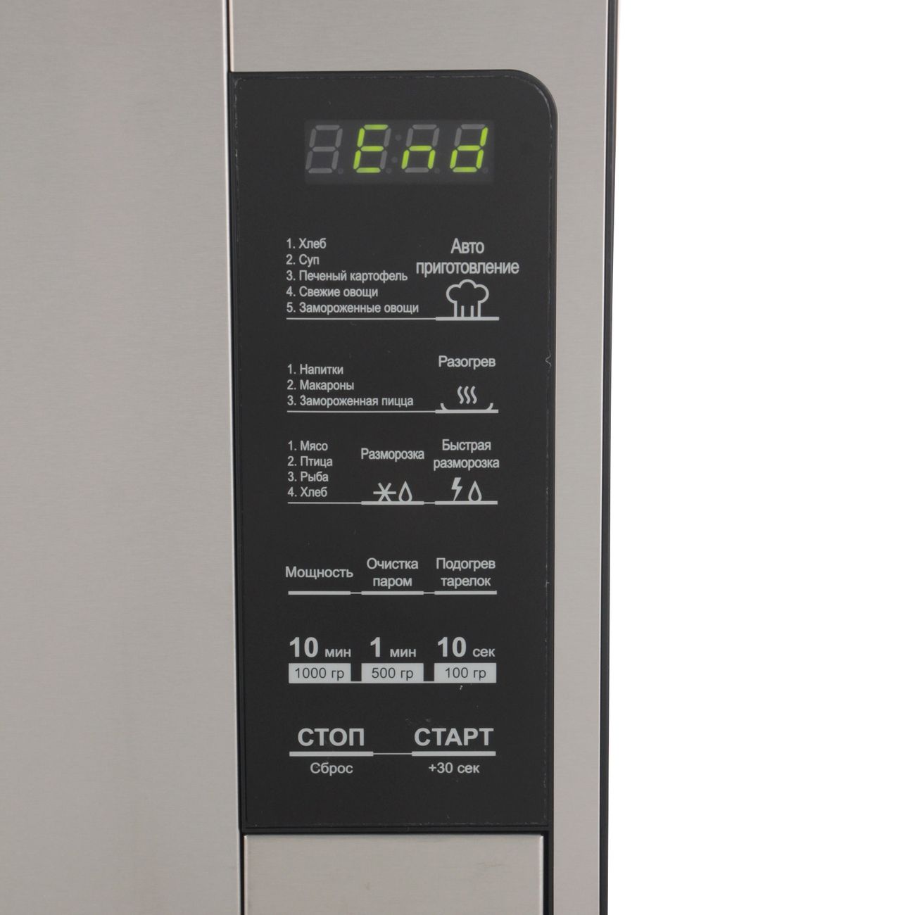 Микроволновая печь соло Winia KOR-664KW