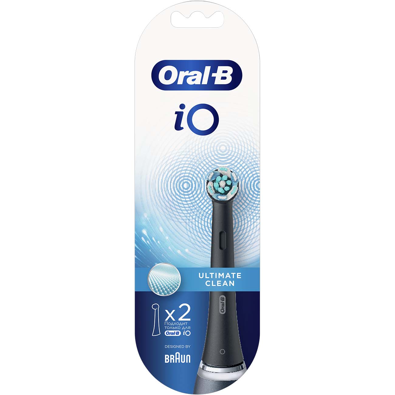 Насадка для электрической зубной щетки Oral-B iO Ultimate Clean Black -2 шт.