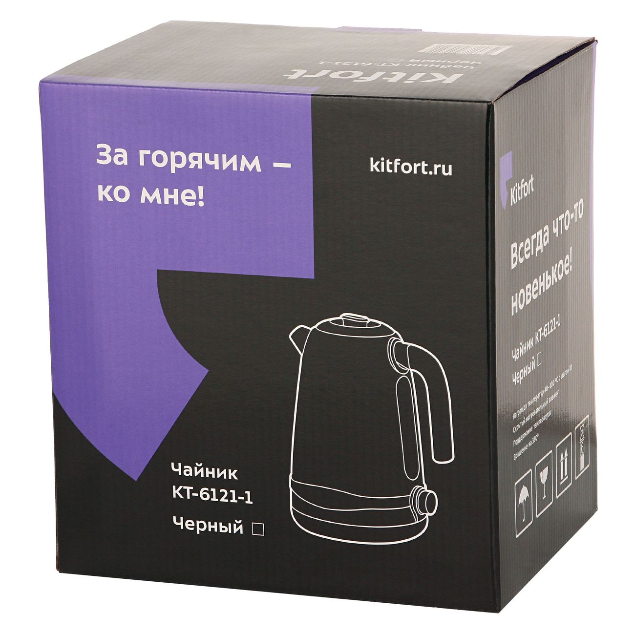 Электрочайник Kitfort КТ-6121-1 черный