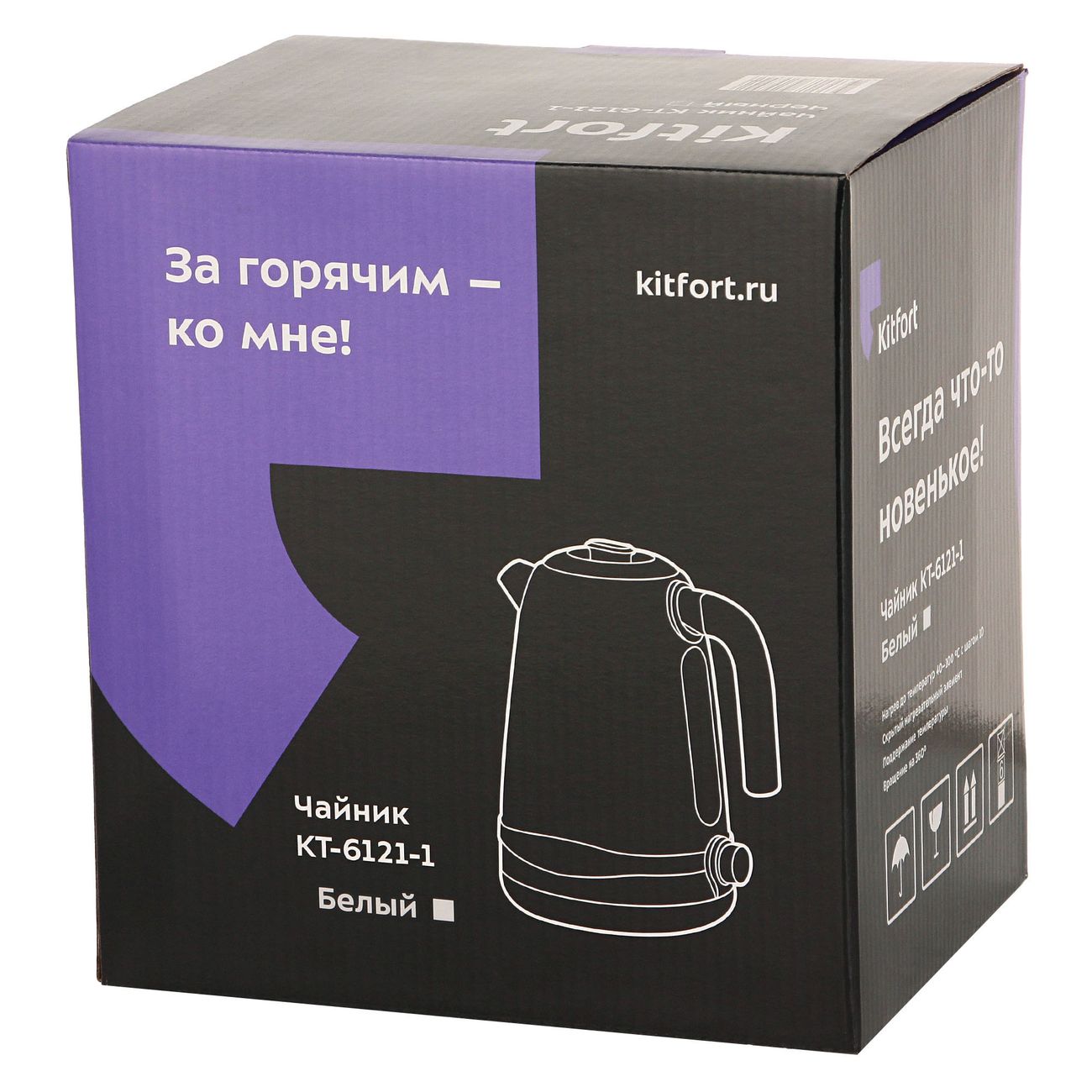 Электрочайник Kitfort КТ-6121-2 белый