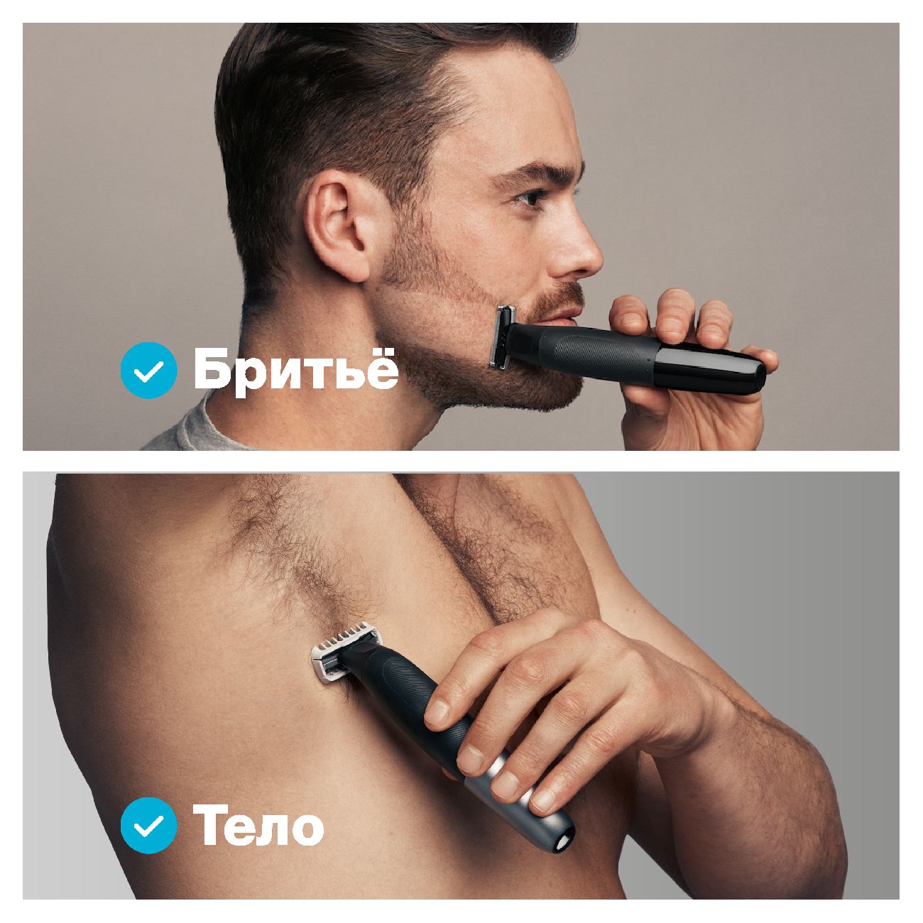 Триммер Braun XT 5200