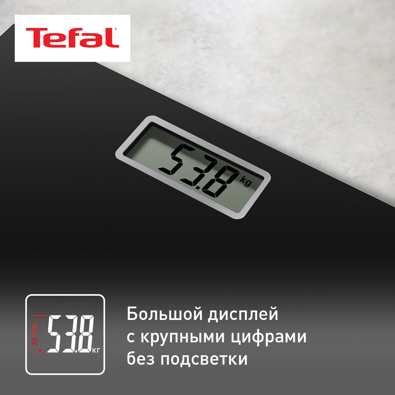 Весы напольные Tefal PREMISS PP1400V0